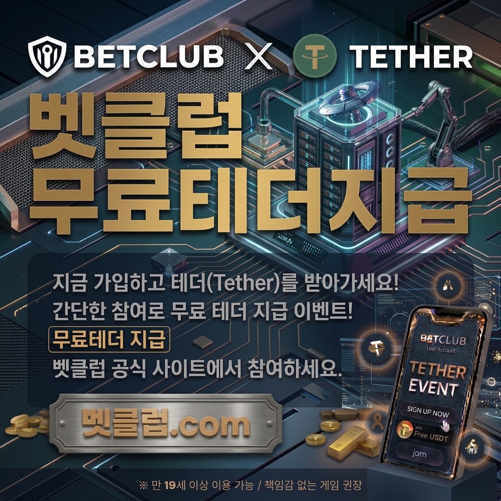 스포츠 베팅 사이트 검증가이드의 스포츠 공익 가이드와 안전정보를 소개하는 메인 시각자료 - 경기 기록표와 이용자 보호 점검표를 함께 살펴보는 스포츠 정보 안내 화면